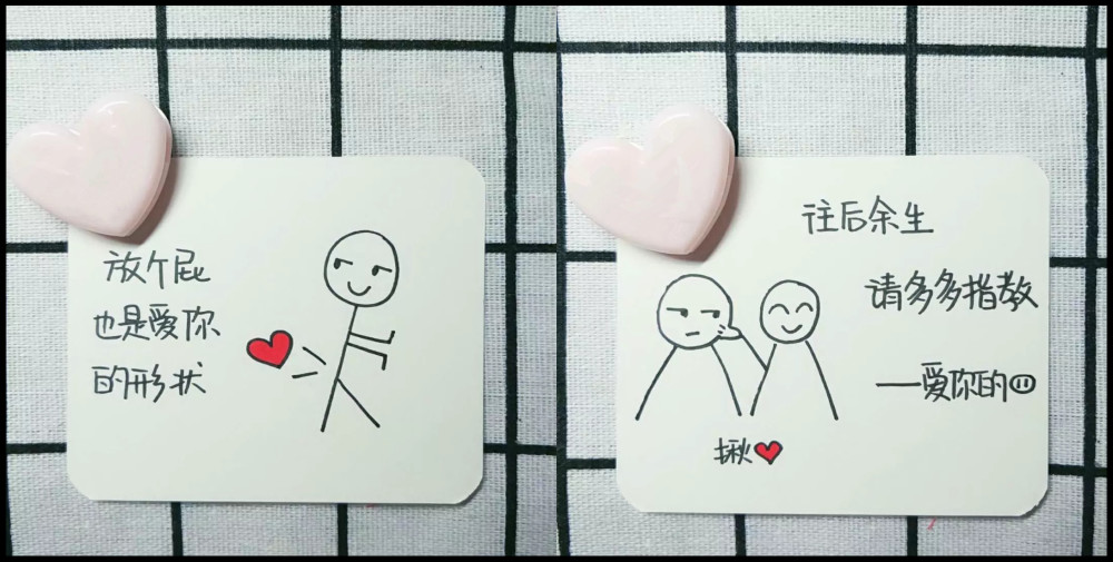 05后小学生早恋为对象手绘简笔画,90后单身狗:秒变柠檬精!
