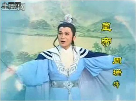 黄梅戏《游龙戏凤》全剧 周珊、何云