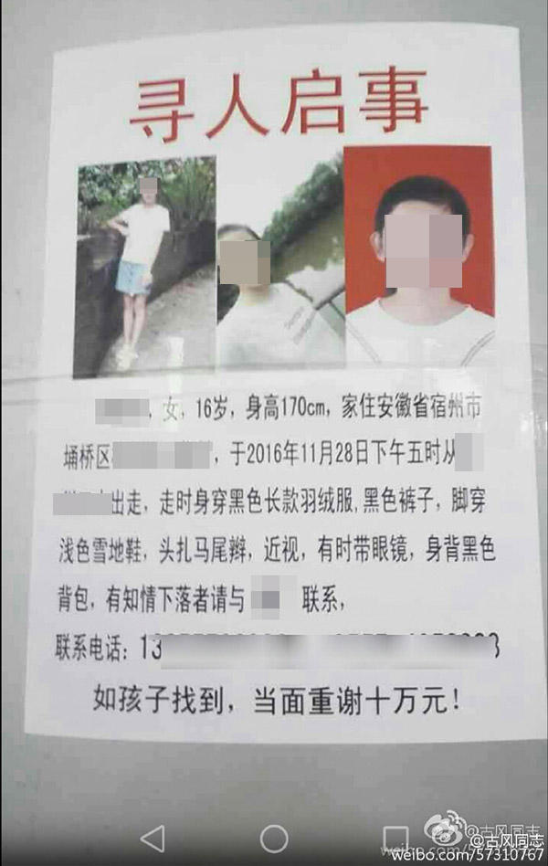 女孩溺亡遭打捞人员挟尸要价家属自愿给的