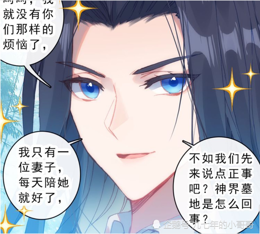 唐门英雄传:仙帝海龙偷偷庆幸,谁注意到这句话,唐三是预言家吧