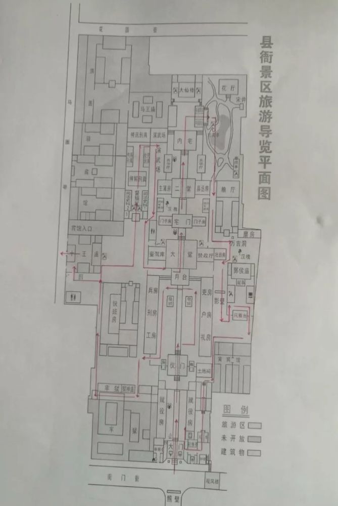 五一假期平遥县衙《县太爷升堂》表演通告
