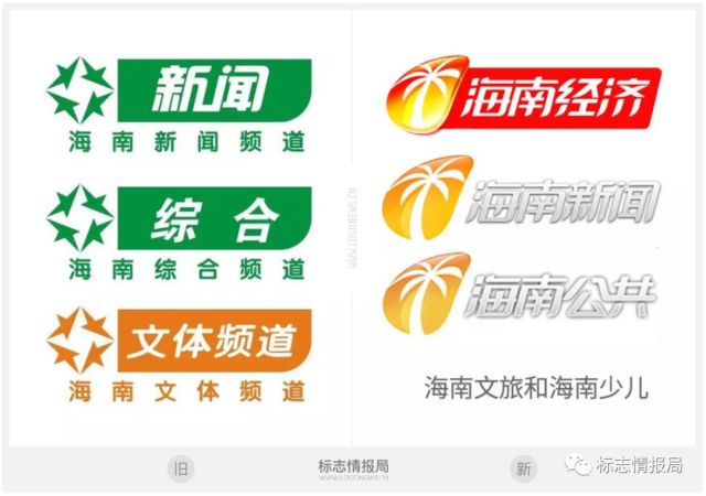 真正的芒果台来了!旅游卫视更名海南卫视，全新台标亮相!
