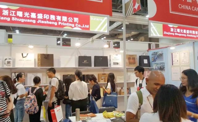 2018香港包裝展_香港印刷包裝展_包裝與印刷學院