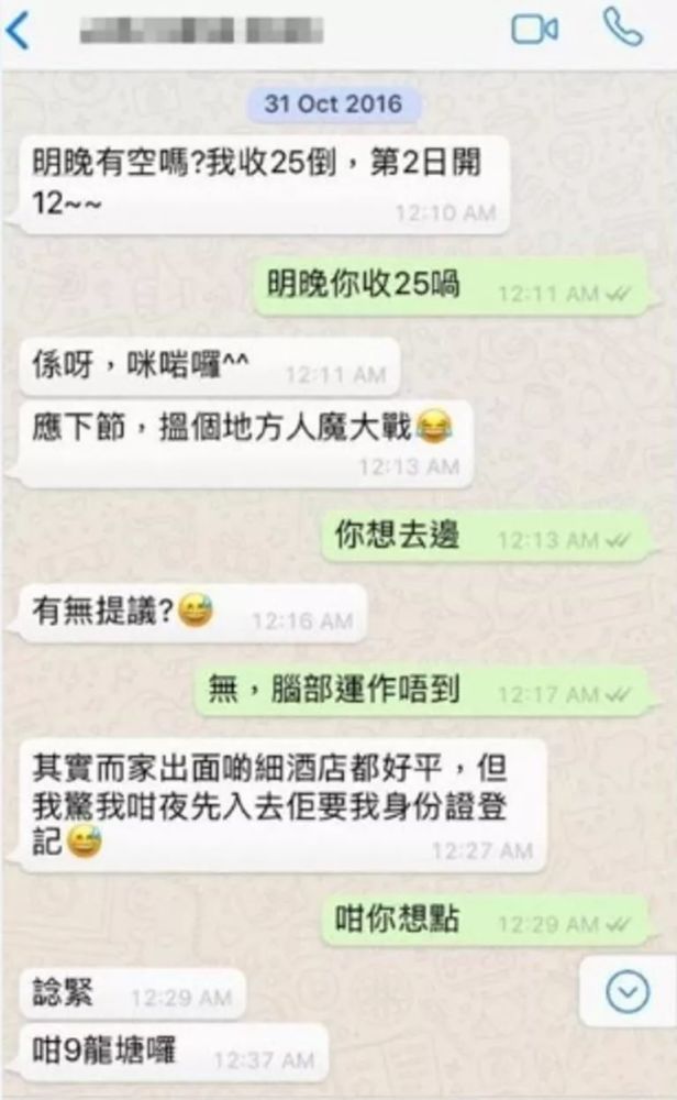 港圈厌女怪象 甘蔗男 翻身易 出轨女被踩死 全网搜