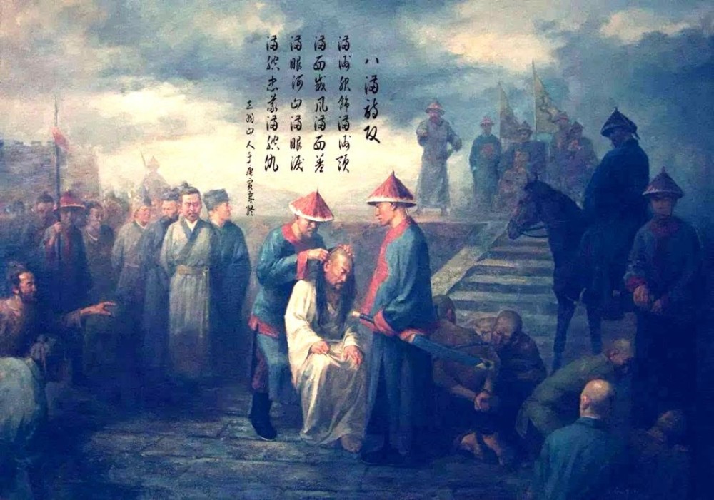 剃发令