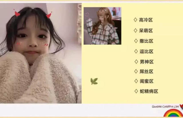 最近"高质量"qq分组火了,各个都是仙女专属,秀儿快用起来!