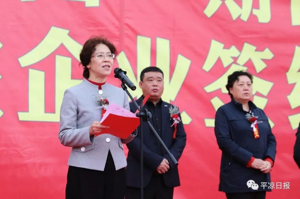 市领导李雪峰,王大睿,黄继宗,杨军,陈铎,马琦,符红斌,张乔英,杨维周及