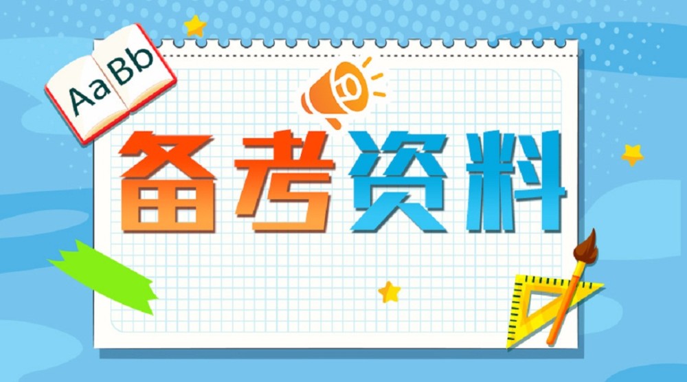 中国大唐招聘_大唐地产 放大招 跃迁上海 谋局全国(2)