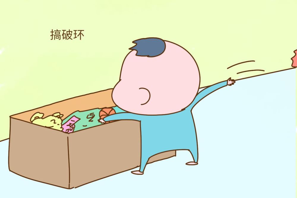 肢体协调能力逐渐发育成熟,就会慢慢出现"有意破坏"的行为,例如拆玩具