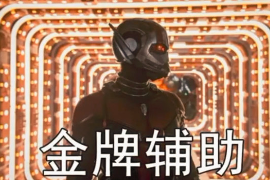 复联4战后评级,钢铁侠MVP,惊奇队长最高输出