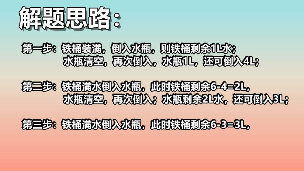 我的世界 一般人无法解出的4组mc 逻辑推理 题 你能解开么