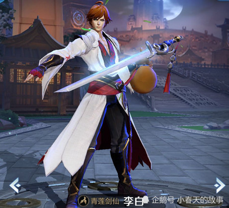 青莲剑仙李白简谱_李白青莲剑仙手机壁纸