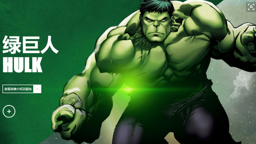 《复联4》前10英雄排名,美国队长仅排第八,第一名居然是女的