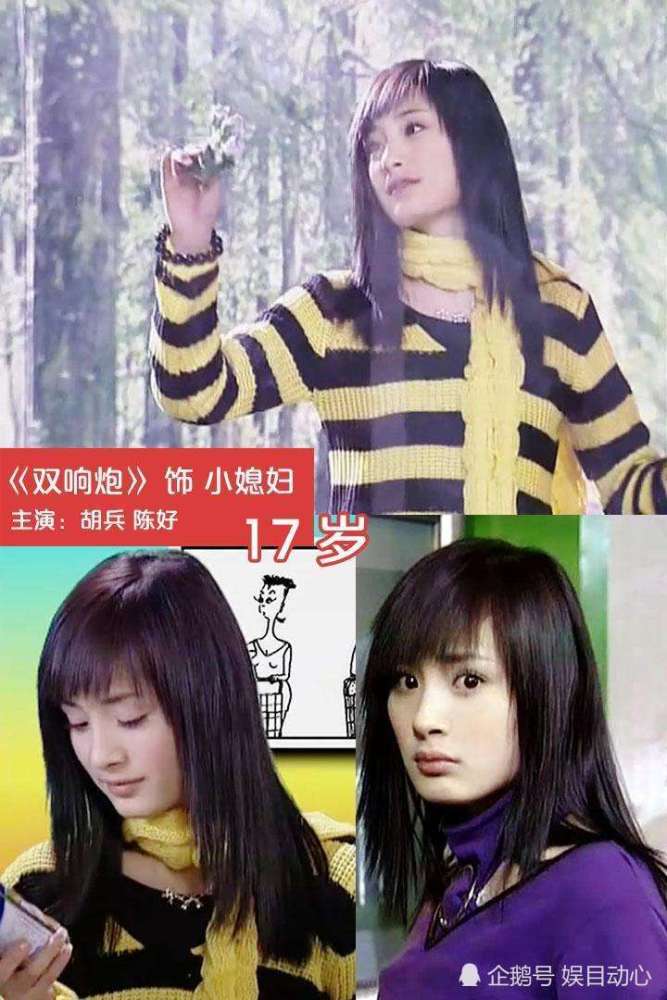 《粉红女郎》已16年,你还认得出当初的杨幂吗?清纯少女感十足