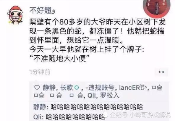 人気のコレクション 女子line 笑
