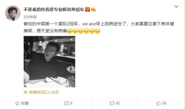 2020星际争霸2世界排名9_星际争霸2:李培楠GTC2020夺冠,中国星际又一里程碑