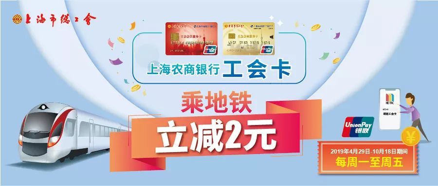 上海农商银行手机app拉流水 腾讯网
