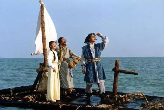 三姓,歇后语,古代