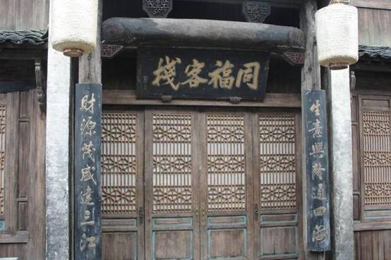 还记得《武林外传》当中的同福客栈吗?李大嘴的厨房都没柴薪了