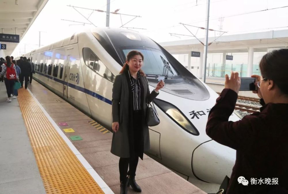 衡水首列始发高铁今晨开行!