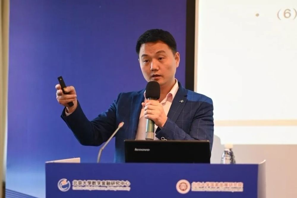 北京大学国家发展研究院助理研究员,数字金融研究中心研究员王勋凡技