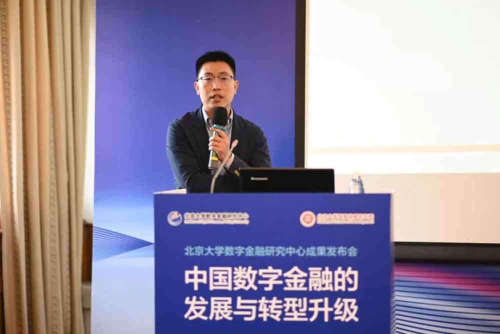 北京大学国家发展研究院助理研究员,数字金融研究中心研究员王勋凡技