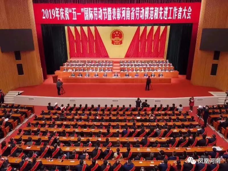 喜讯|贾湖酒业集团总工程师王永亮荣获"河南省劳动模范"荣誉称号!