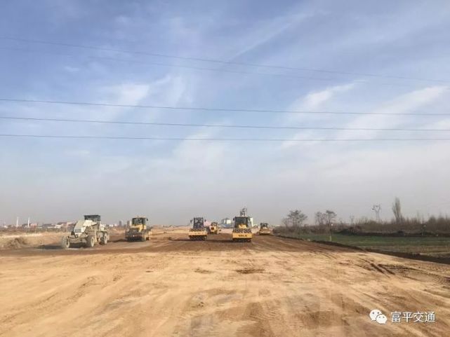 富平至耀州红色旅游公路工程推进会