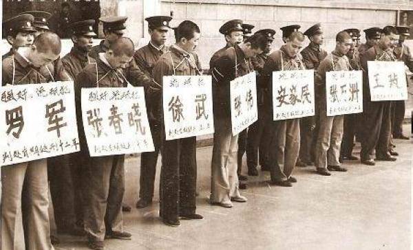 1983年的严打可以说是很多人都很印象深刻的事件,国家为了