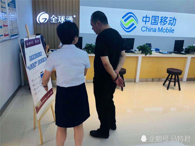 手机顶部显示的HD,到底是什么意思?中国移动