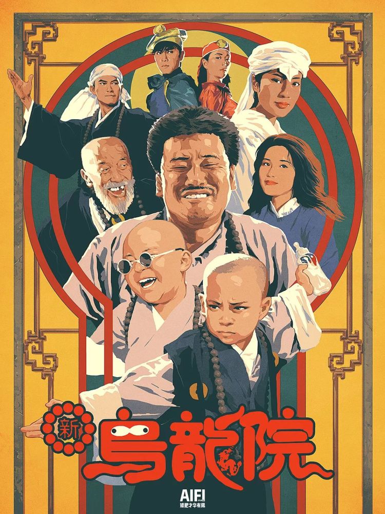 帅到炸裂！插画大神手绘电影海报，绝了！