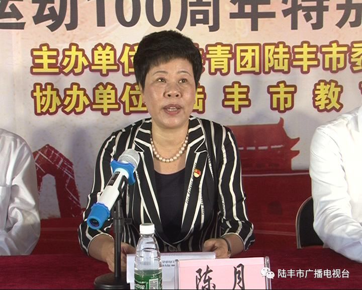 启恩中学:市团委纪念五四运动特别活动,副市长出席