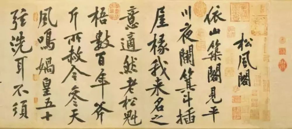 书法|良心整编书法《入门教程》，看完少走弯路！