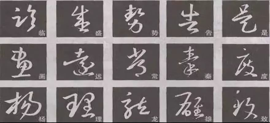 书法|良心整编书法《入门教程》，看完少走弯路！