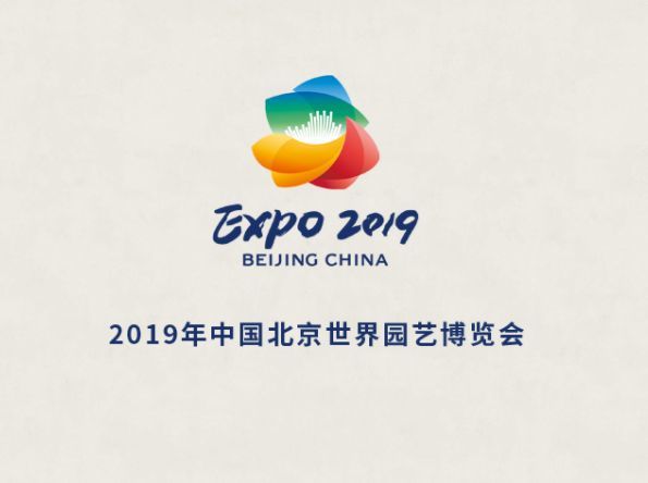 常州元素现身北京世园会,没想到这回"出道"的是它!