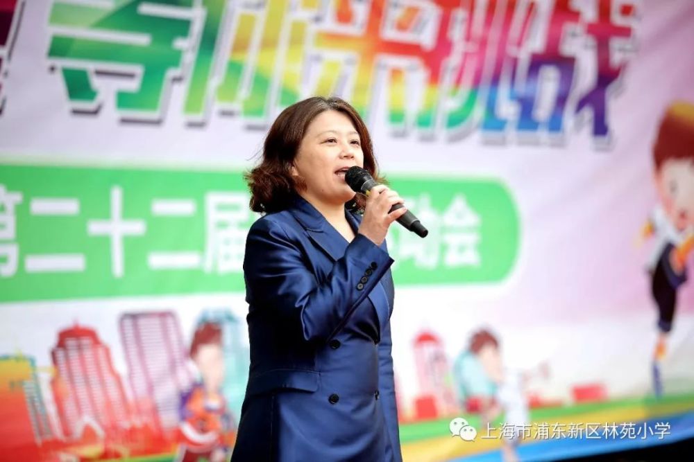 2019绿色能量等你来挑战——记上海市浦东新区林苑小学第二十二届