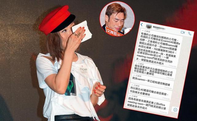 许志安|15岁爱犬生命倒计时！郑秀文夫妇请仨佣人照顾，一针止痛针2000多