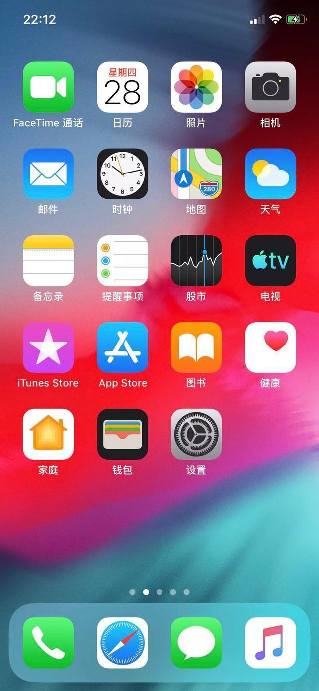 iOS 12.3开发版再次更新，修复BUG，有锁卡帖机勿升