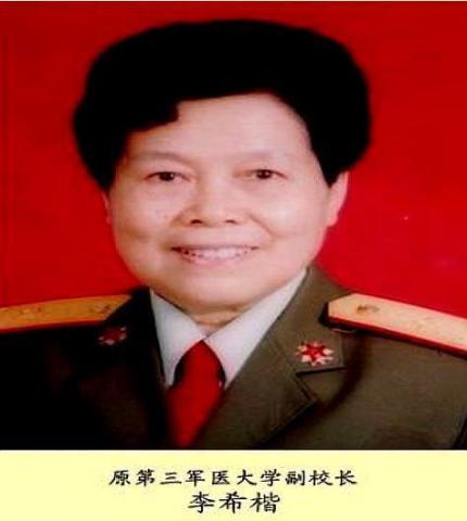 1988年授衔仪式,五位授予少将军衔的女性是谁?巾帼不让须眉