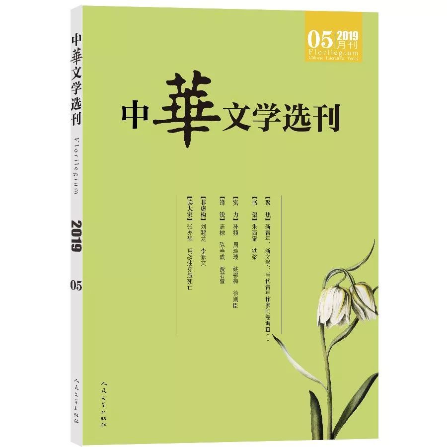 鄂姓人口_中国人口最多的五大姓,有你的姓吗(3)