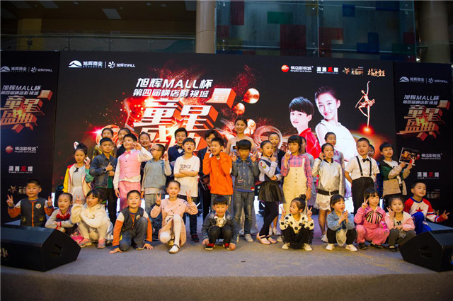 2019年第四届横店影视城童星盛典海选五一场即将打响,你准备好了吗?