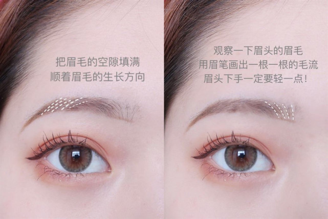 画了10几年眉才知道 原来眉毛可以这么画 想不美都难啊