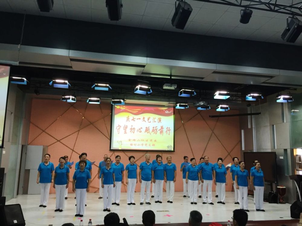 传承金榜历史文脉,弘扬特色馫文化