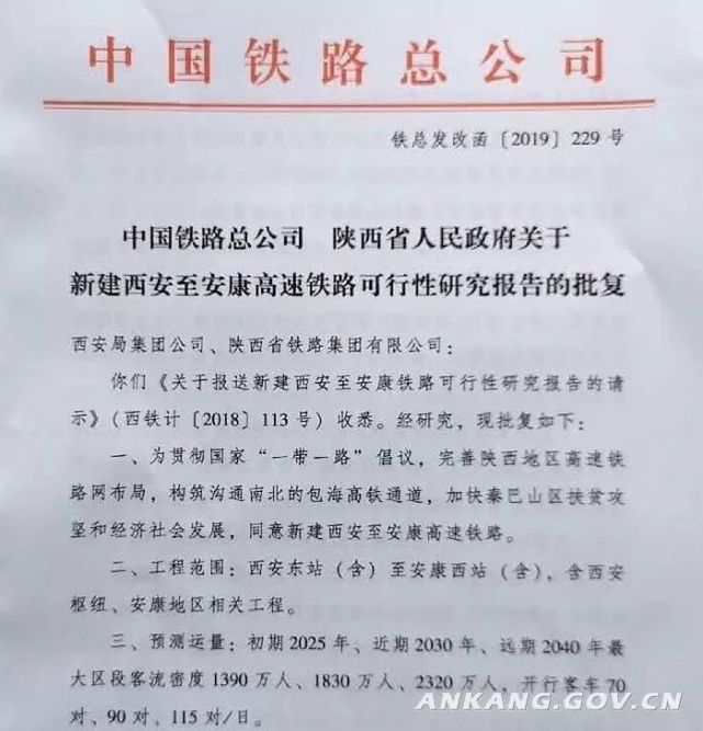 延安_延安干部学院_延安团延安