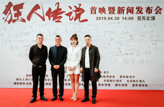 《狂人传说》西安首映主演王双宝,传说哥人气旺