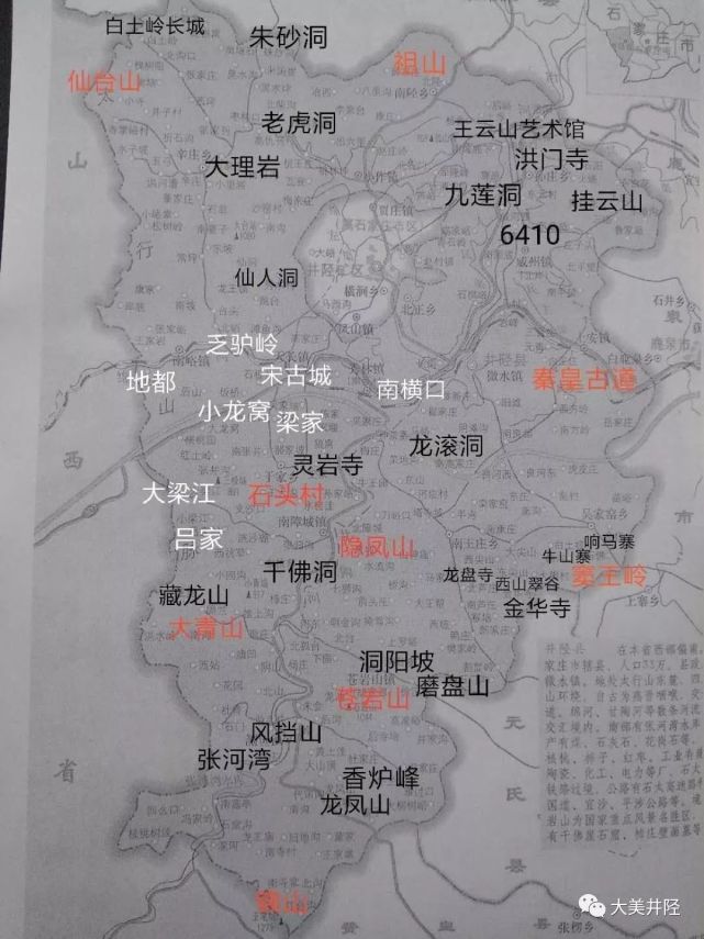 好嗨呦！逛遍井陉：44个热门景点集中曝光，没收录的你补充