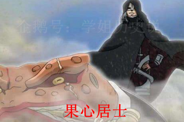 果心居士为何能通灵蛤蟆他一句话证明其身份得知原因鸣人泪目