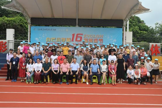 打造沉浸式情景互动白芒小学 英语游园会 让测评不再枯燥