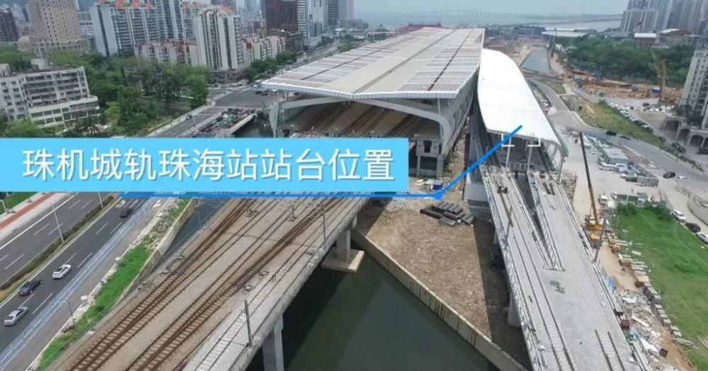 这条城轨有新进展!以后广州到珠海横琴澳门超方便