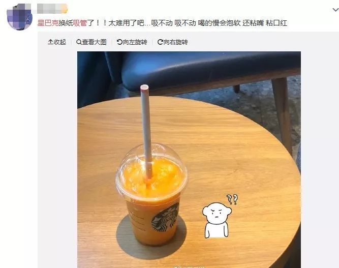 上海兩個月後禁用沒了一次性塑料吸管咖啡珍珠奶茶怎麼喝